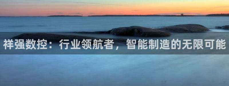 天辰团队贝高娱乐