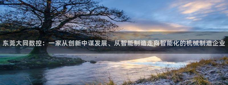 天辰娱乐简介