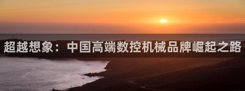 天辰娱乐平台入口