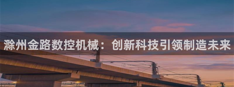 天辰彩票娱乐