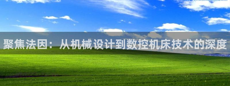 天辰娱乐跑的快