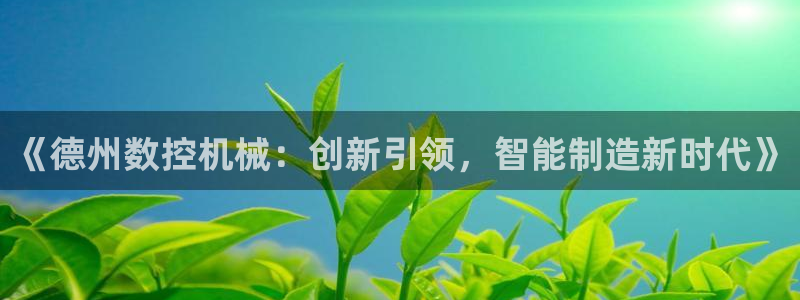 天辰娱乐在哪