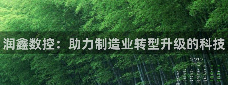 天辰娱乐 天辰平台