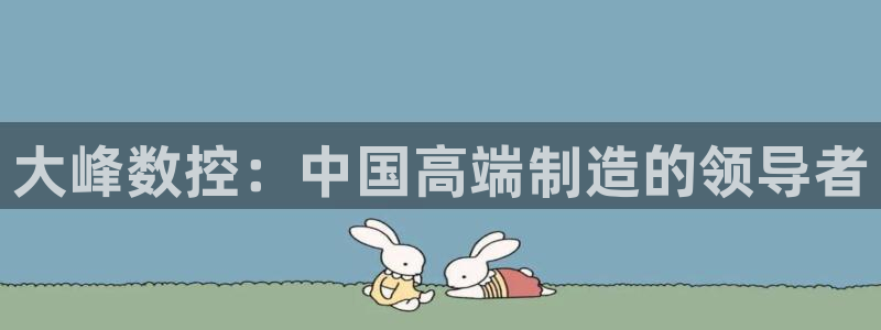 天辰辰娱乐代理