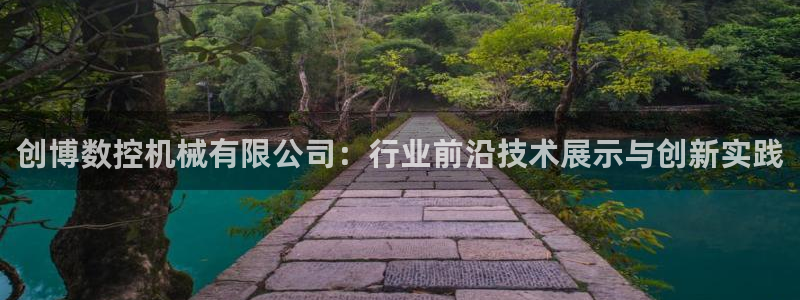 天辰娱乐在线登录注册