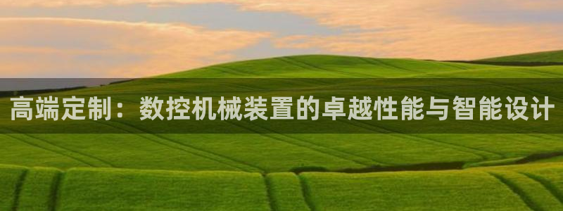 天辰娱乐官网平台入口