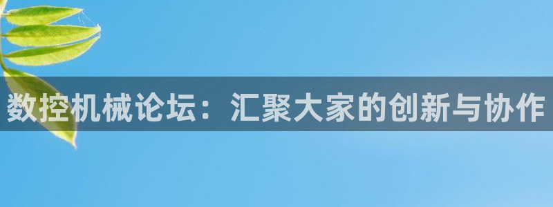 天辰宝娱乐