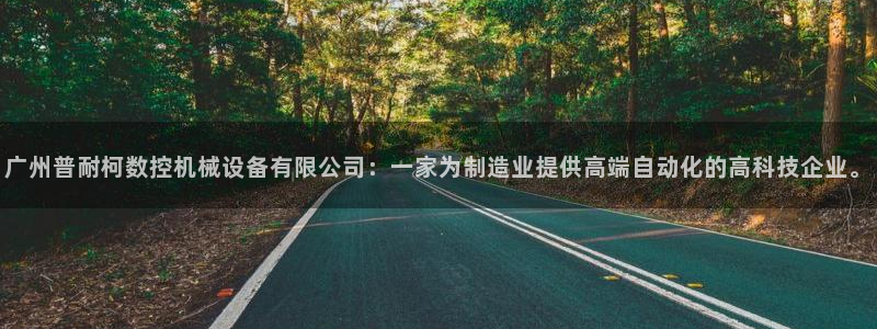 天辰 娱乐 注册