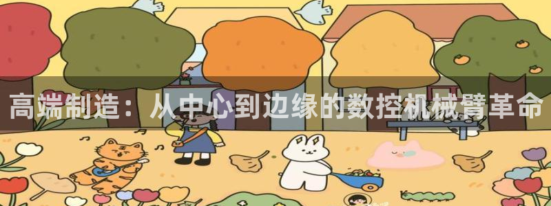 天辰娱乐文案