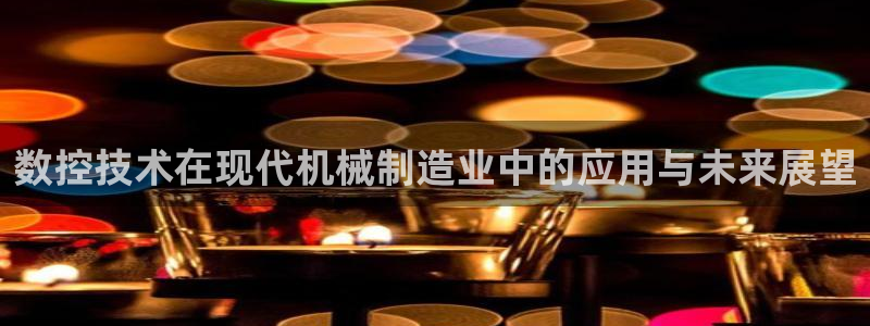 天辰娱乐娱乐平台