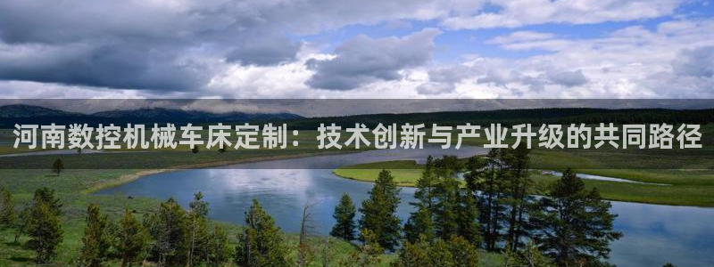 天辰娱乐官网