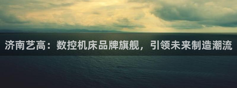 天辰娱乐平台地址