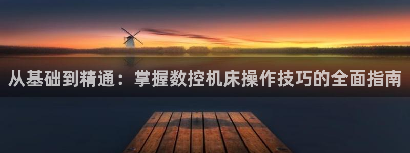 天辰娱乐国际
