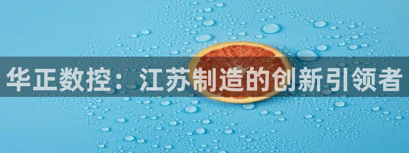 天辰娱乐招商