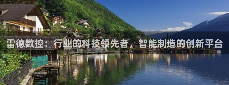 天辰娱乐内部