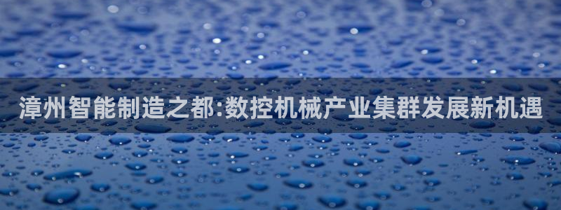 天辰娱乐平台登录账号