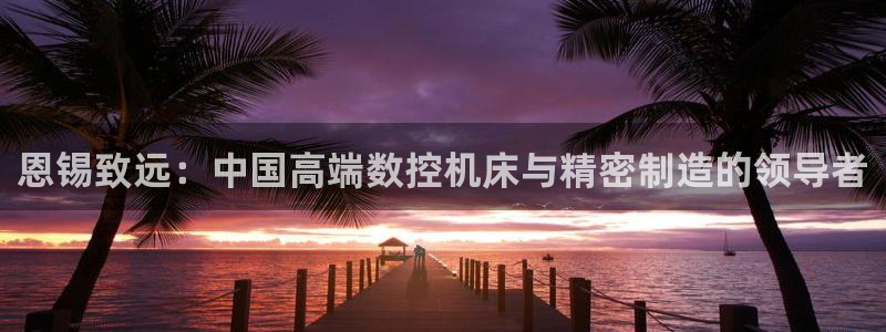 天辰娱乐官方