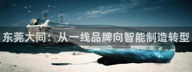 天辰娱乐新闻