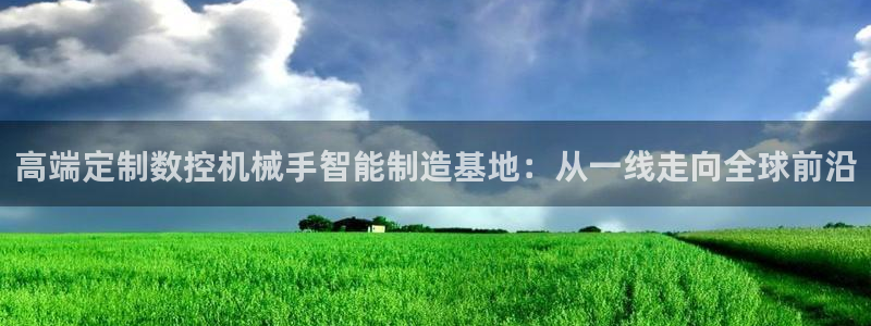 天辰娱乐赌博