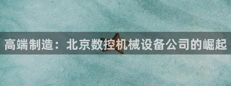 天辰娱乐在线登录注册