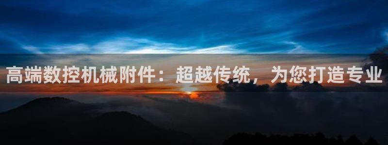 常州天辰娱乐