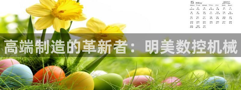 天辰娱乐官方登录下载