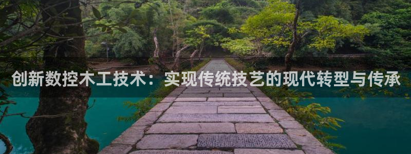 天辰娱乐代理