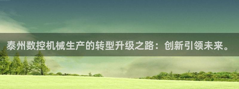 天辰娱乐首页