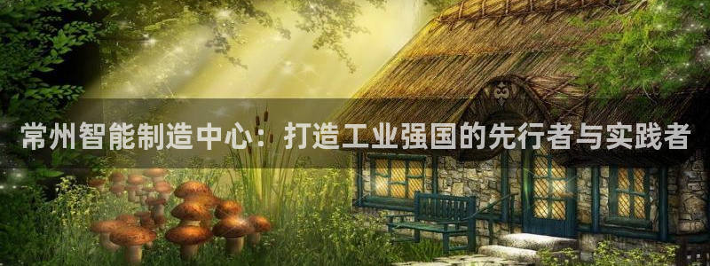 天辰娱乐appxi