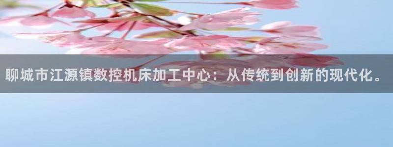 天辰辰娱乐代理