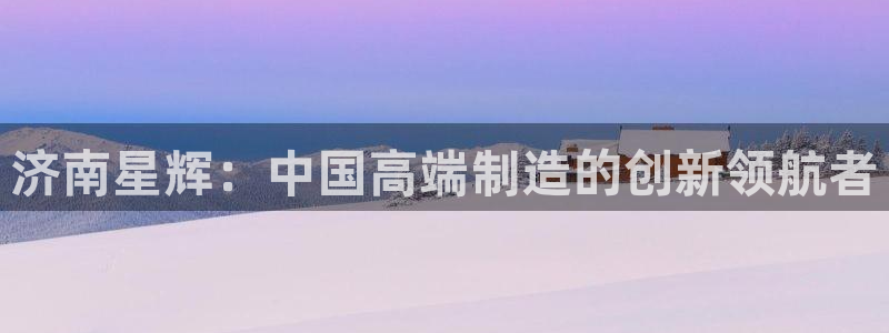 天辰娱乐股东