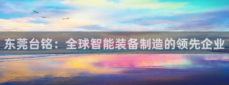 天辰国际娱乐