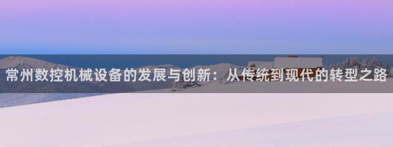 天辰娱乐平台入口