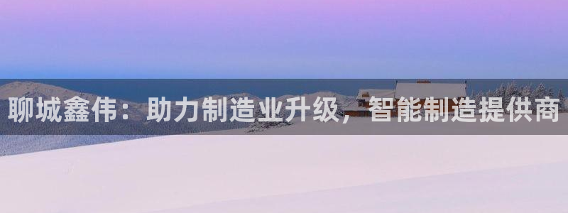 天辰娱乐 849852