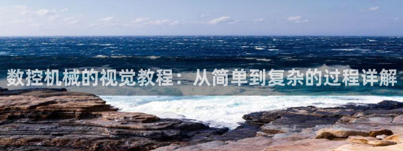 天辰娱乐官