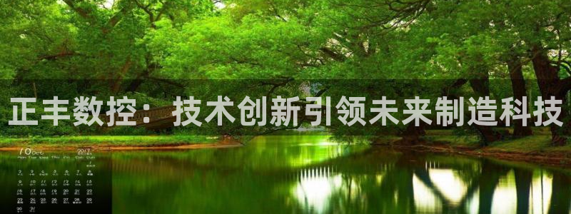 天辰娱乐十分彩