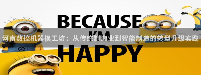 天辰娱乐 主管