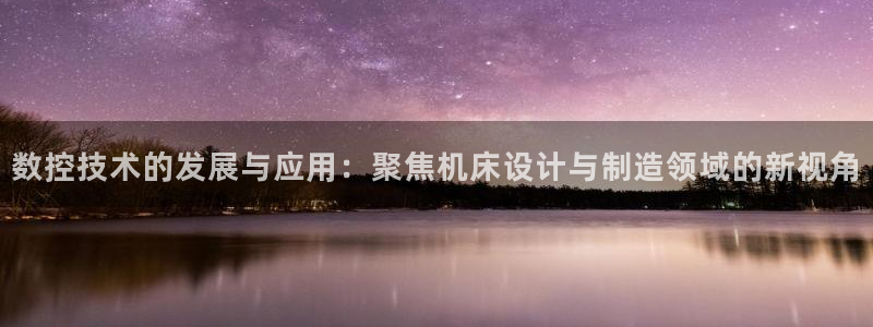 天辰娱乐平台测速