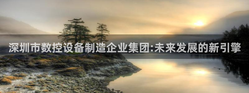 天辰娱乐1996