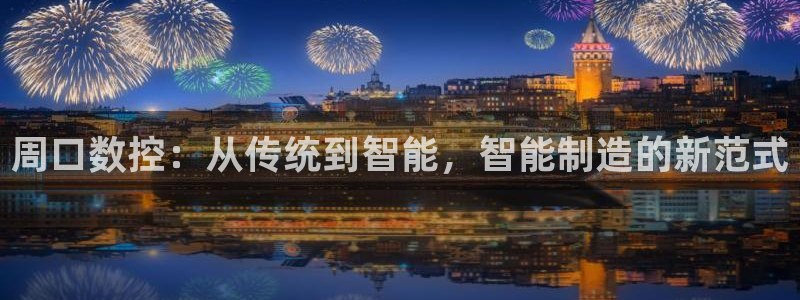 天辰娱乐官方网