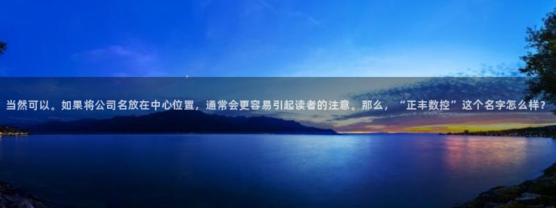 天辰娱乐游戏平台怎么样