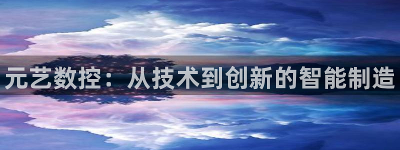 天辰娱乐注册